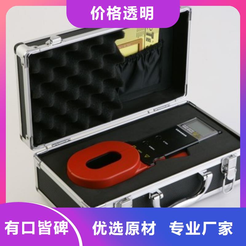 互感器智能现场校验装置厂家行业口碑好