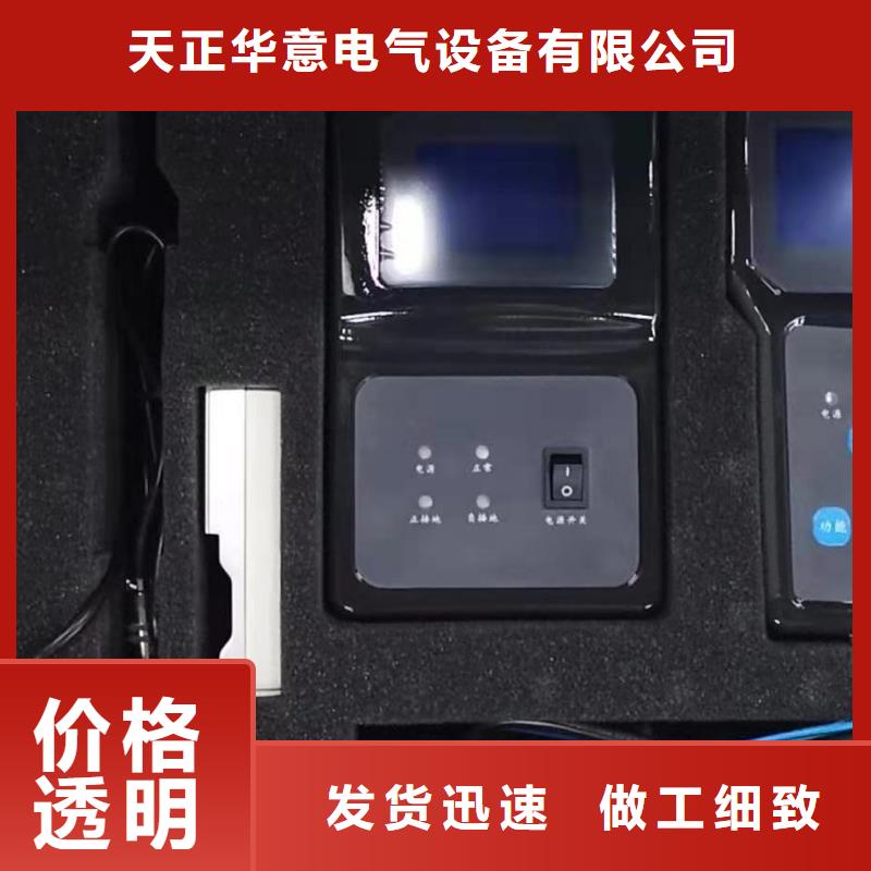 湘乡|韶山|岳阳|株洲|湘西|娄底|常德直流系统接地故障定位仪_【变压器变比电桥检定装置】技术先进批发价格
