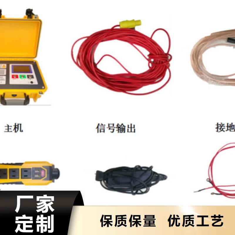 架空线路单相接地故障测试仪