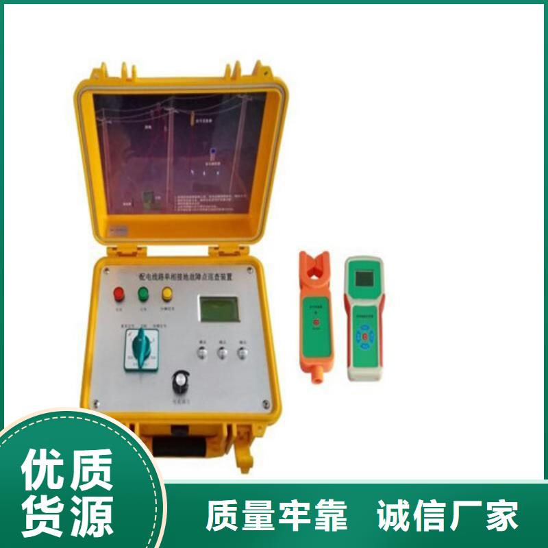 直流接地故障监测仪