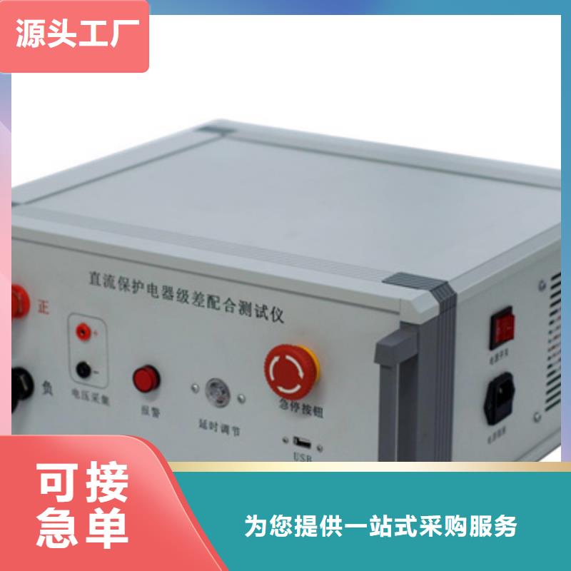 库存充足的直流系统绝缘监测装置销售厂家
