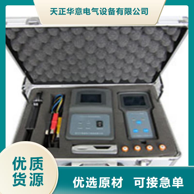库存充足的直流系统绝缘监测装置销售厂家