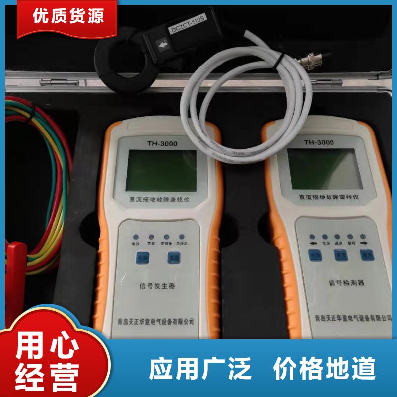 欢迎来电询价 直流系统接地故障定位仪_【大电流发生器】生产安装_云推易