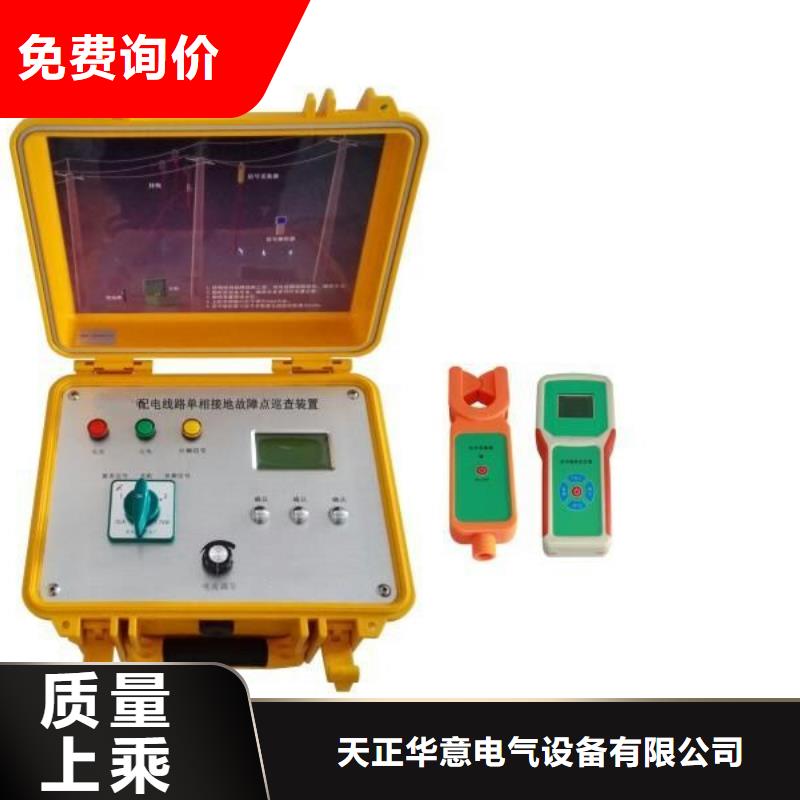 直流接地查找仪厂家直销