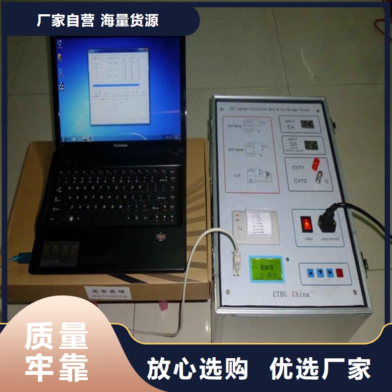 介质损耗测试仪_【变频串联谐振耐压试验装置】产品实拍-天正华意电气设备(黄石市分公司)