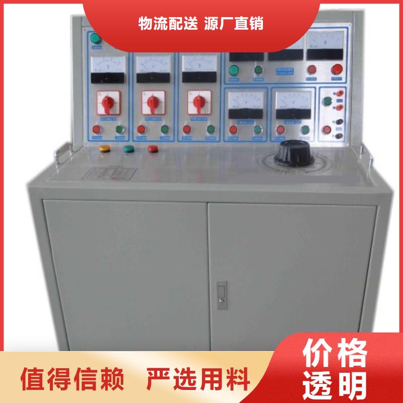 【高低压开关柜通电试验台】 便携式故障录波仪实体厂家-天正华意电气设备(贵阳市分公司)|覆盖地域花溪|云岩|铜仁|毕节|六盘水|遵义|黔南|黔西南