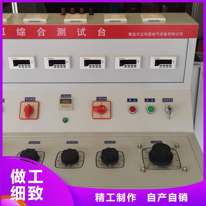 【 高低压开关柜通电试验台,大电流发生器源厂直接供货】|灭磁过电压测试装置-天正华意电气设备(太原市分公司)
