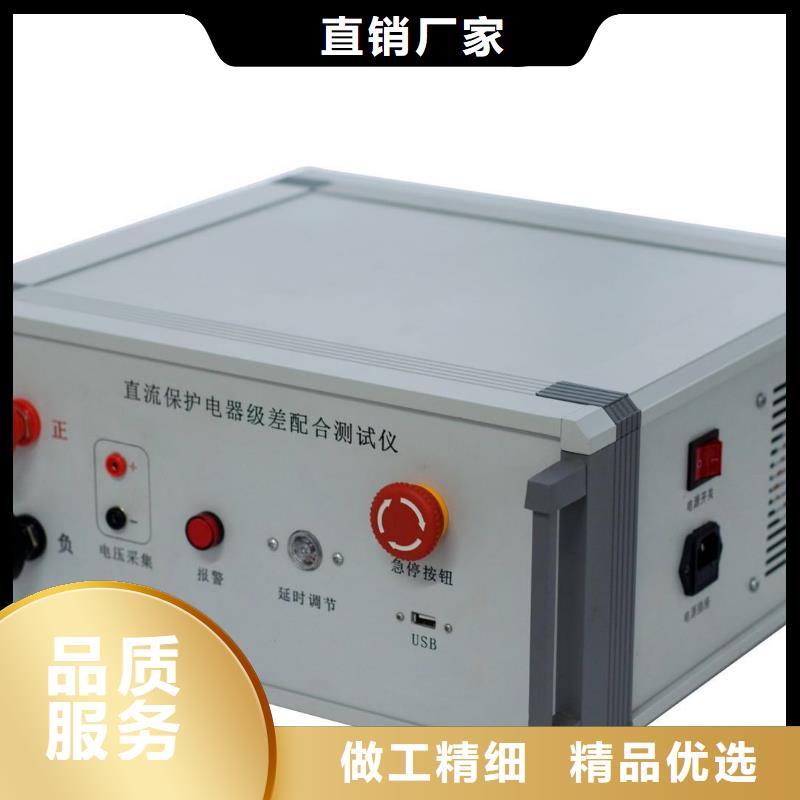 【高低压开关柜通电试验台】 便携式故障录波仪实体厂家-天正华意电气设备(贵阳市分公司)|覆盖地域花溪|云岩|铜仁|毕节|六盘水|遵义|黔南|黔西南