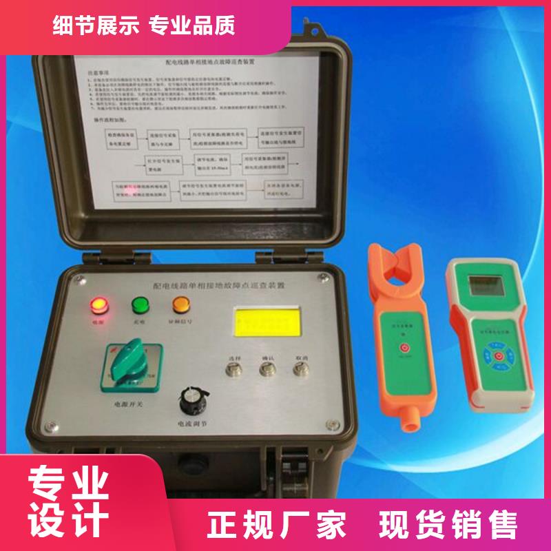 【 异频线路参数测试仪-手持式直流电阻测试仪专业信赖厂家】天正华意灭磁过电压测试装置