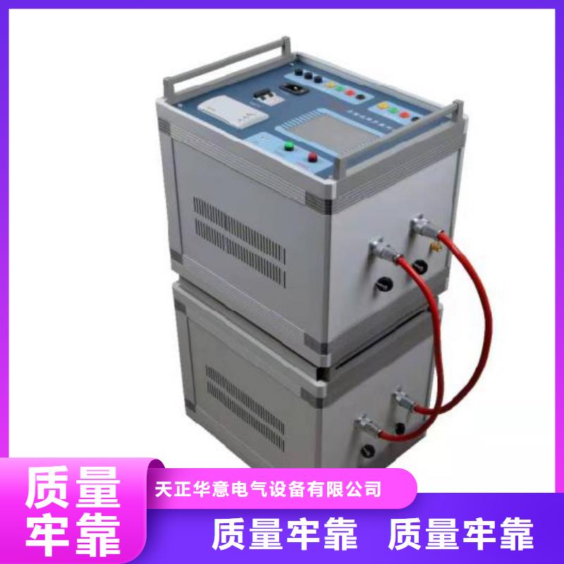 【 异频线路参数测试仪-手持式直流电阻测试仪专业信赖厂家】天正华意灭磁过电压测试装置