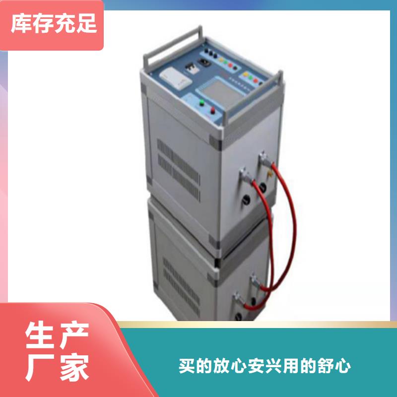 【 异频线路参数测试仪-手持式直流电阻测试仪专业信赖厂家】天正华意灭磁过电压测试装置