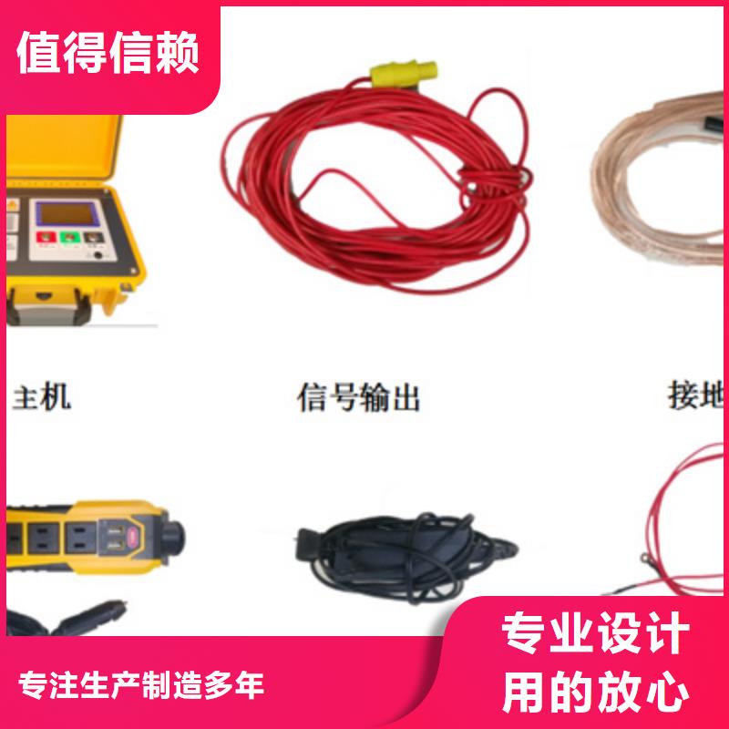 异频线路参数测试仪