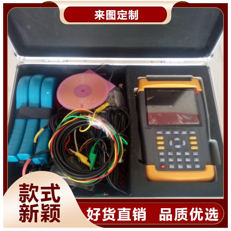 【相位伏安表】_高压开关特性校准装置发货迅速|永州|怀化|邵阳|岳阳|益阳|娄底生产厂家