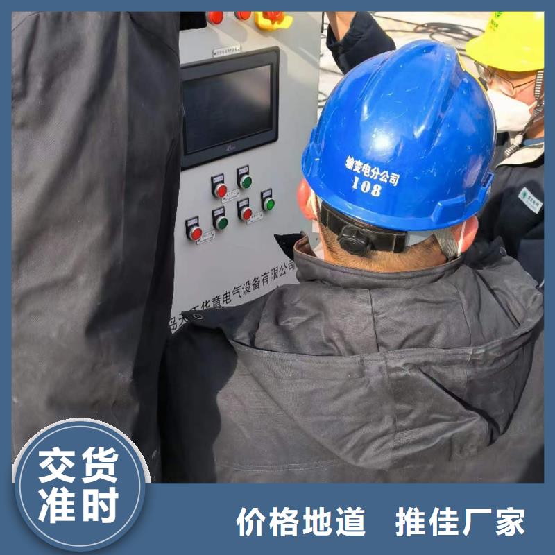 【相位伏安表】_高压开关特性校准装置发货迅速|永州|怀化|邵阳|岳阳|益阳|娄底生产厂家