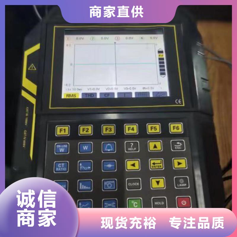 优选:多年实力厂家【相位伏安表】_高压开关特性校准装置发货迅速