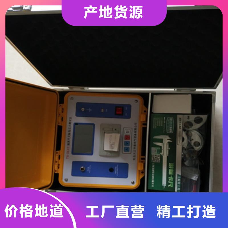 真空度开关测试仪【互感器伏安特性测试仪】从厂家买售后有保障