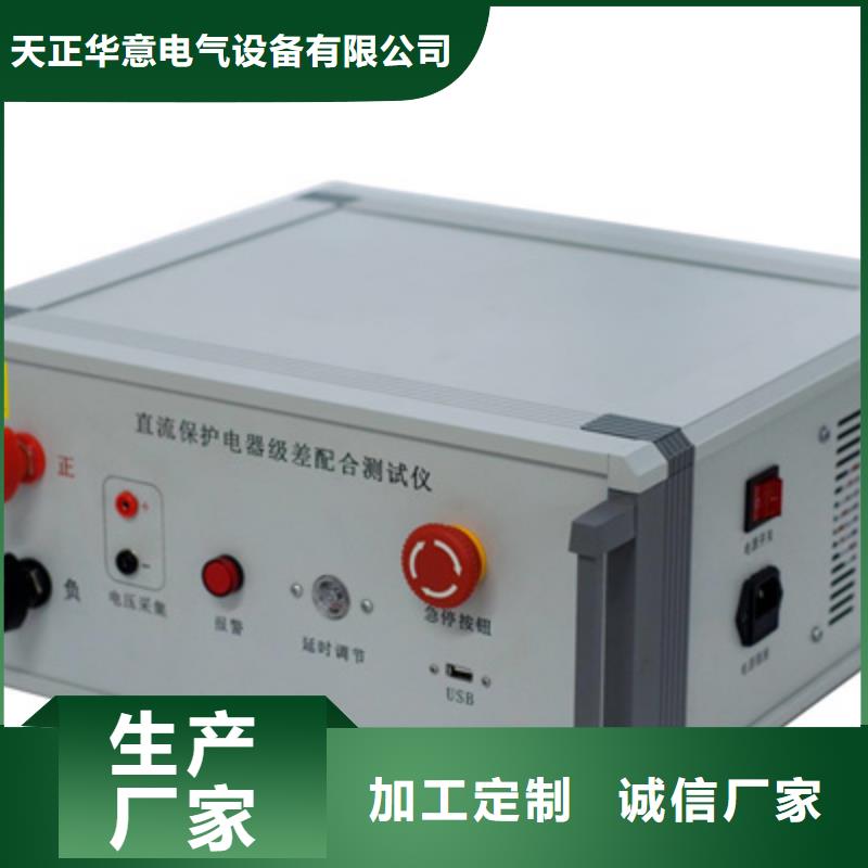 经销商【真空度开关测试仪】 电力电气测试仪器品种全
