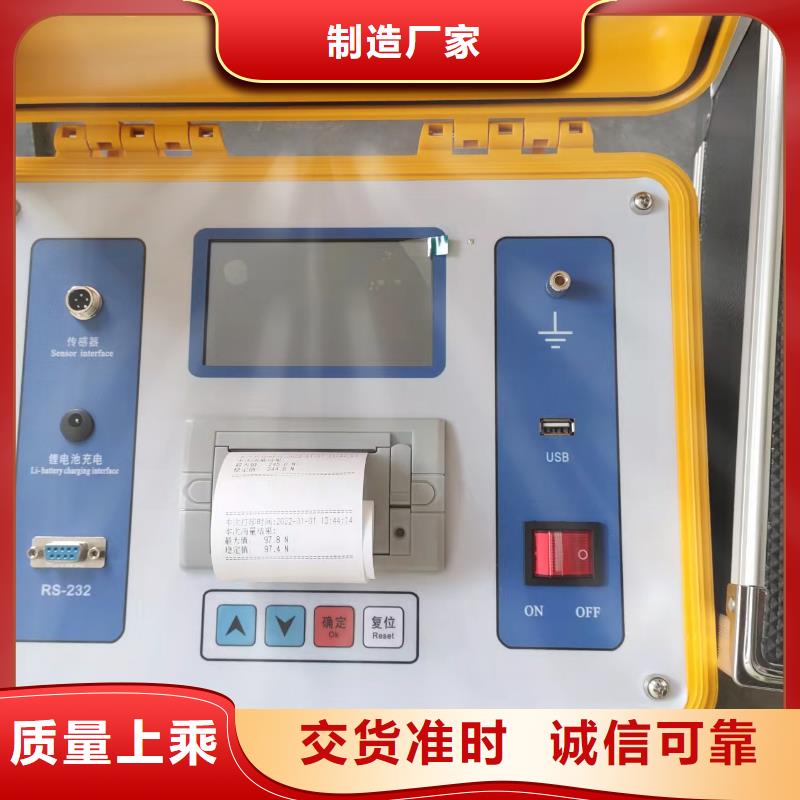 真空度开关测试仪_手持直流电阻测试仪源头工厂量大优惠