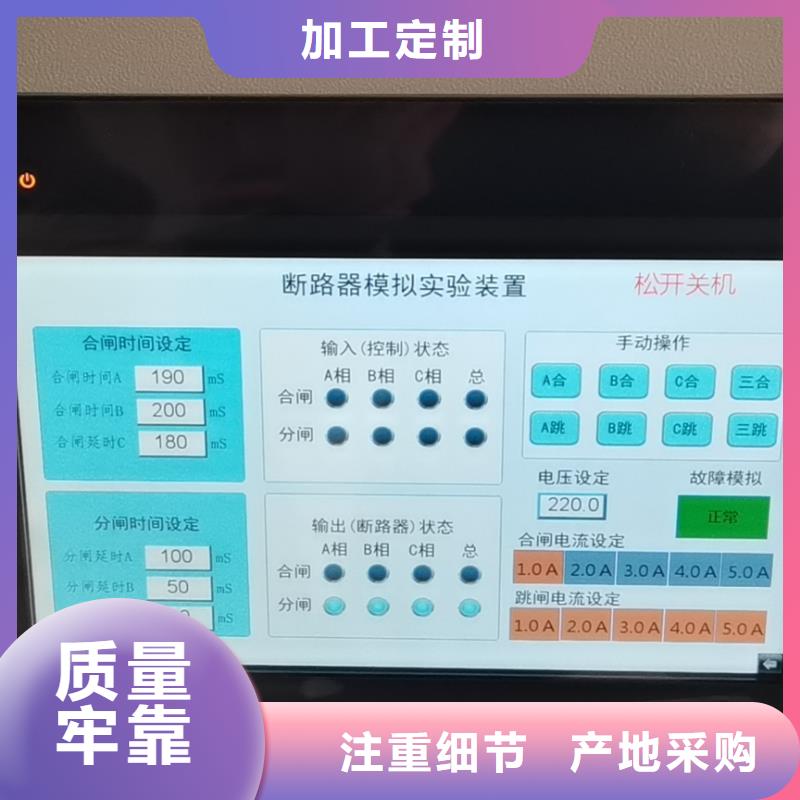 真空度开关测试仪【TH-308D多功能电能表现场校验仪】有实力有经验