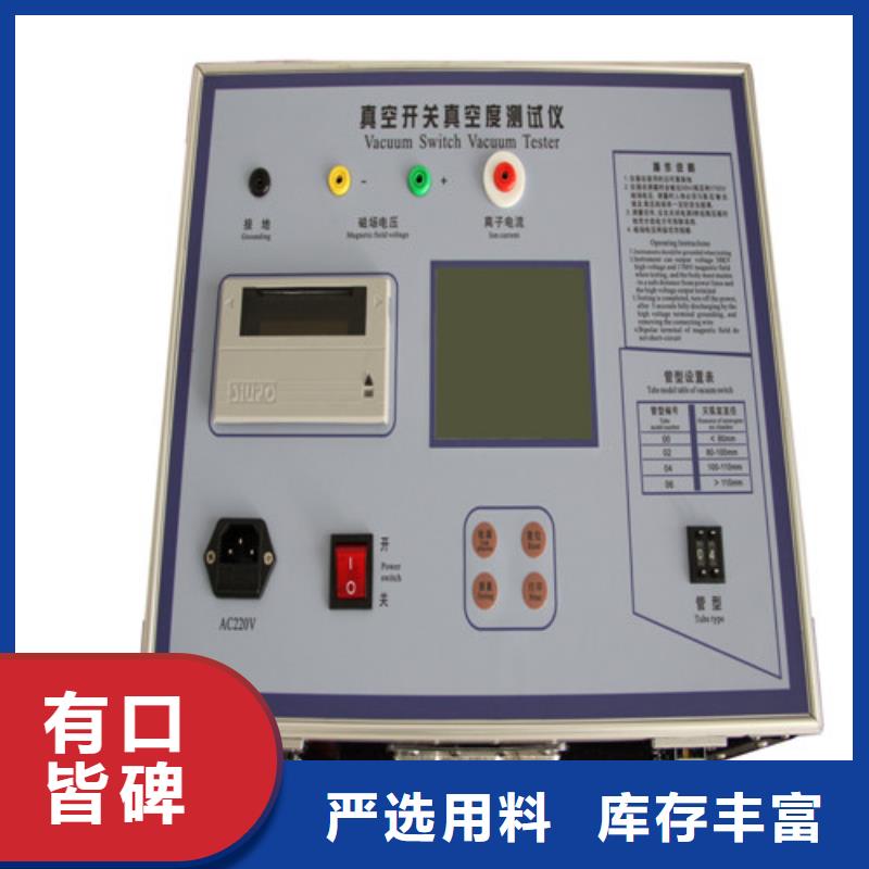 闭口闪点测试仪实体厂家