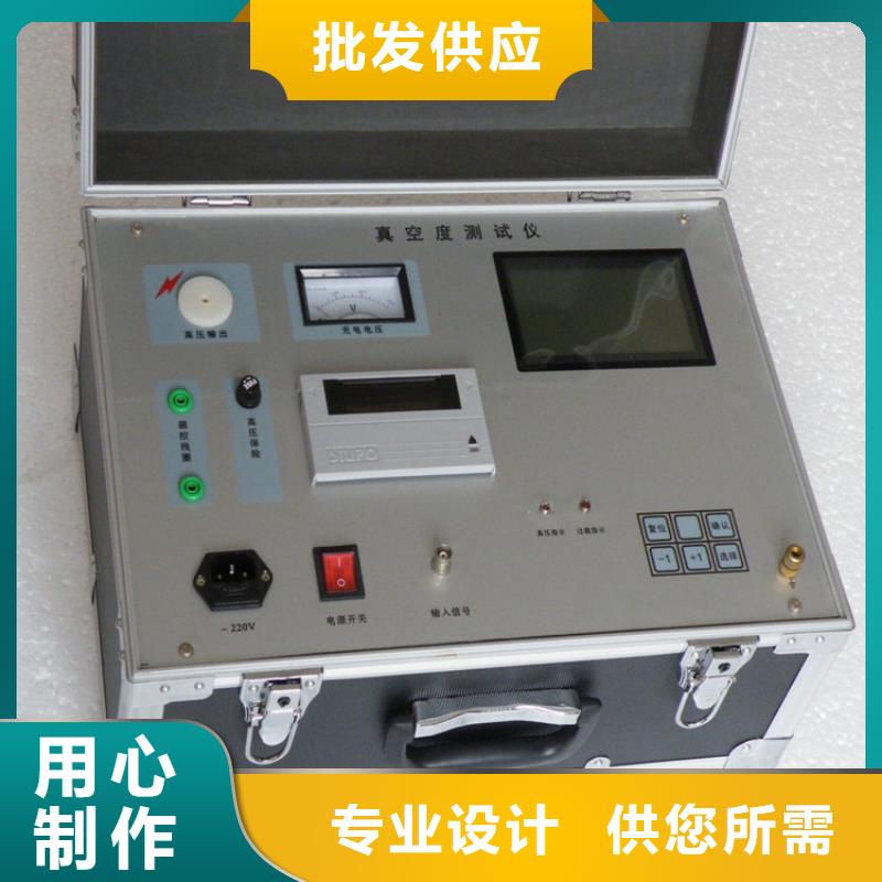 【真空度开关测试仪直流高压发生器多种工艺】