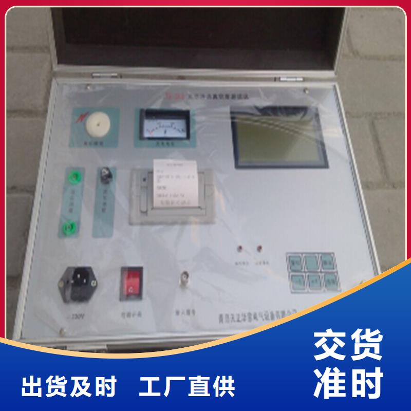 真空度开关测试仪TH-0301三相电力标准功率源供您所需