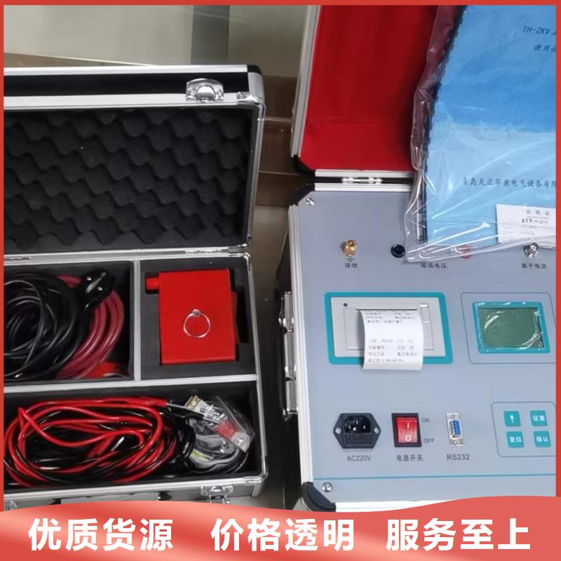 经销商【真空度开关测试仪】 电力电气测试仪器品种全