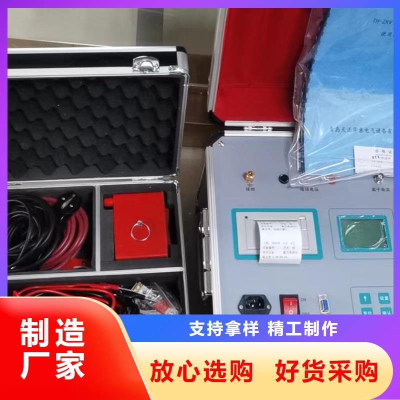 高压断路器模拟装置产品介绍