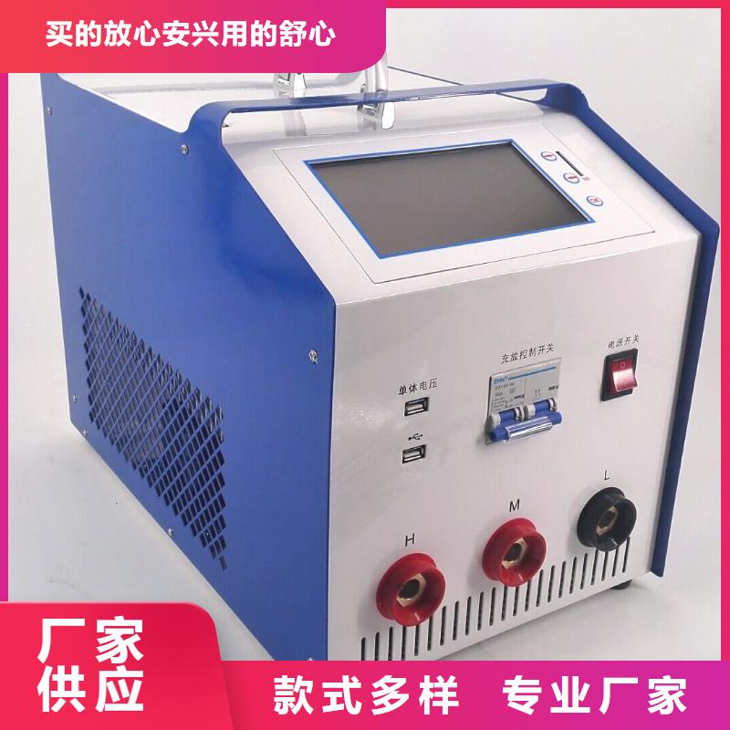 充电机测试仪制造厂家