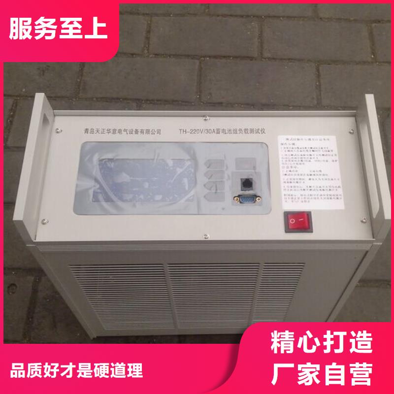天正华意灭磁过电压测试装置【 蓄电池充放电测试仪_录波分析仪质检合格出厂】云推易