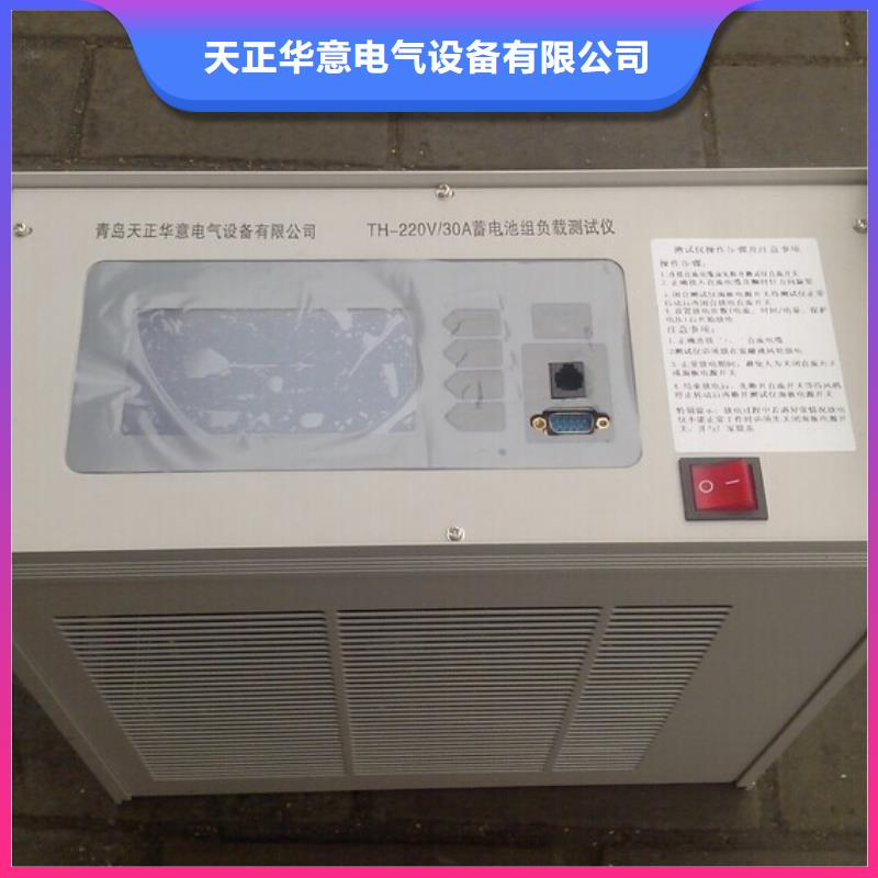 蓄电池组在线充放电测试仪现货价格