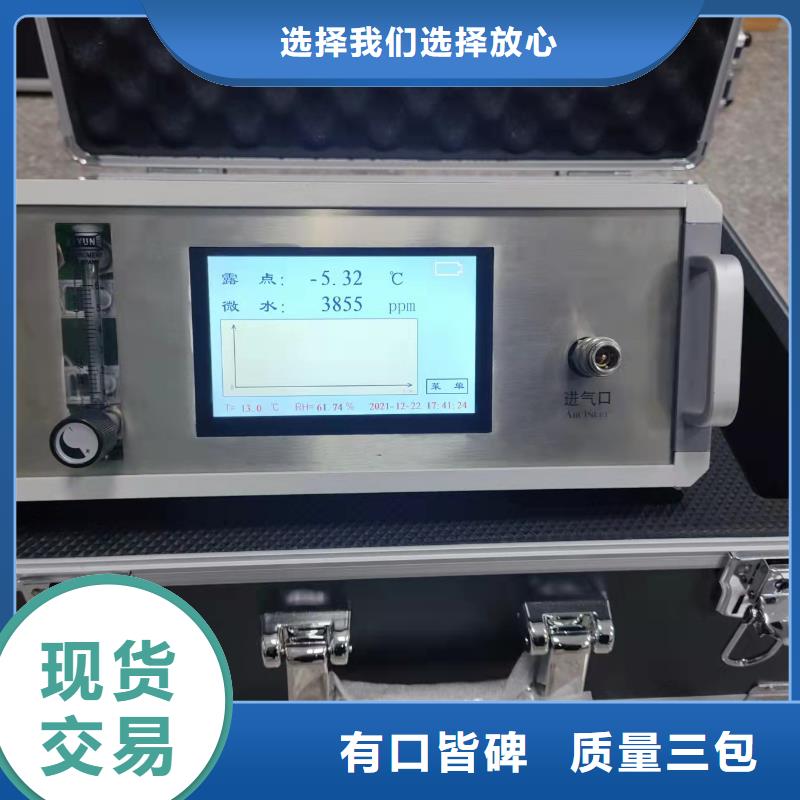 六氟化硫sf6气体泄漏报警装置-助您购买满意