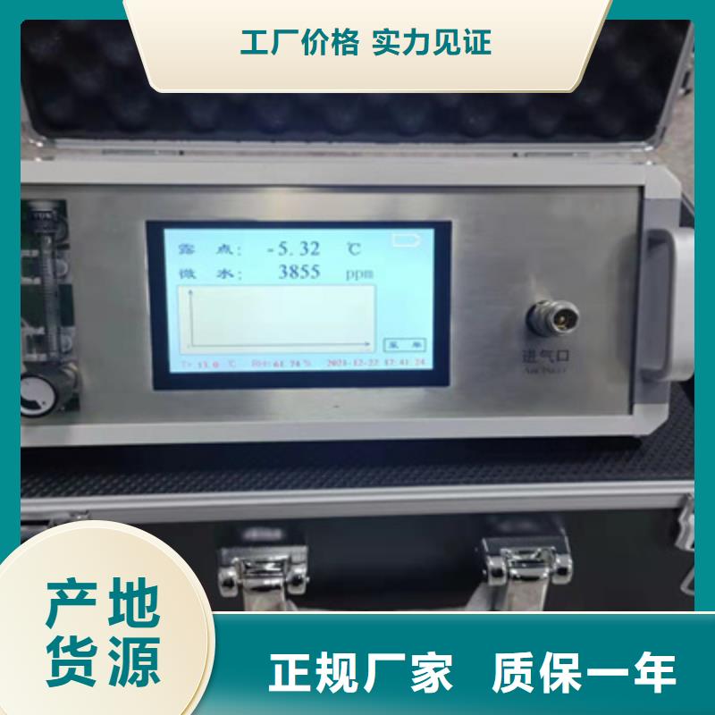 SF6综合测试仪-按需定制