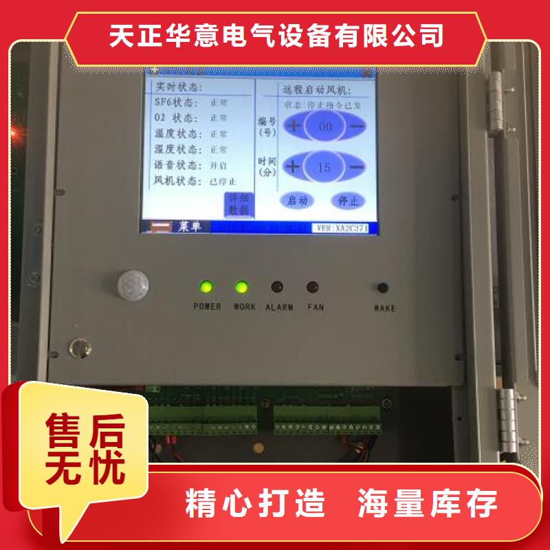 【SF6气体抽真空充气装置工频交流耐压试验装置实力商家供货稳定】