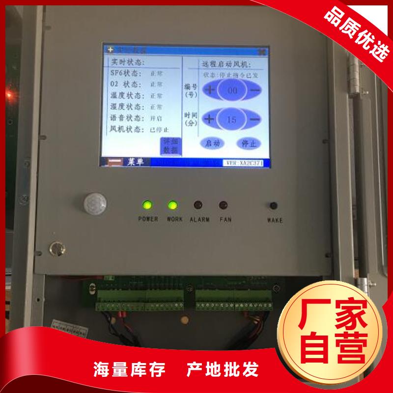 承接电力检修预试安装工程