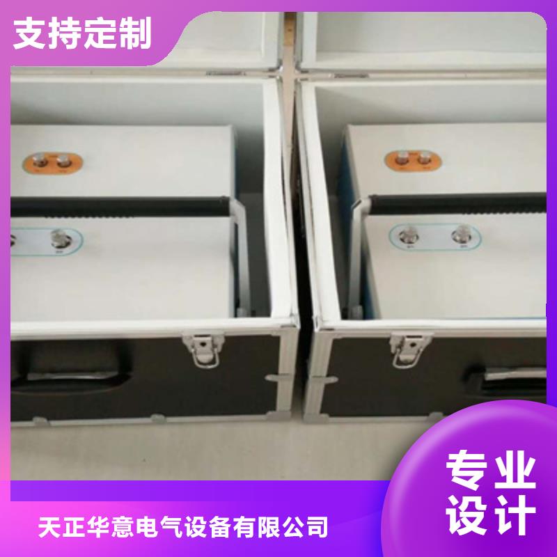天正华意灭磁过电压测试装置变压器油色谱在线监测系统-【大电流发生器】低价货源