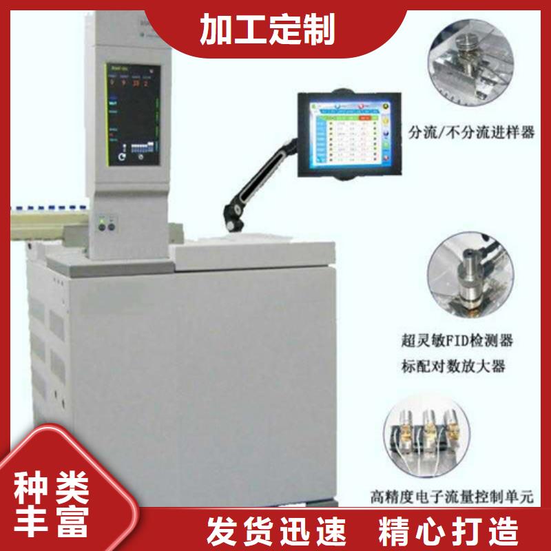 全自动油色谱分析仪欢迎电询