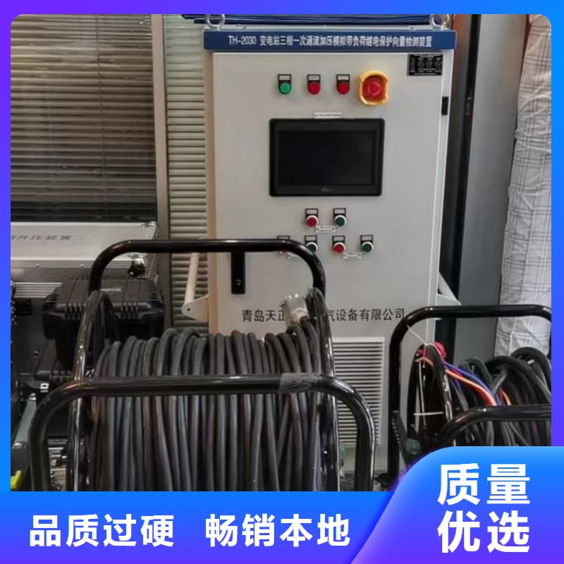 |巫溪|巫山|大足|大渡口天正华意变压器油色谱在线监测系统,【工频交流耐压试验装置】满足多种行业需求
