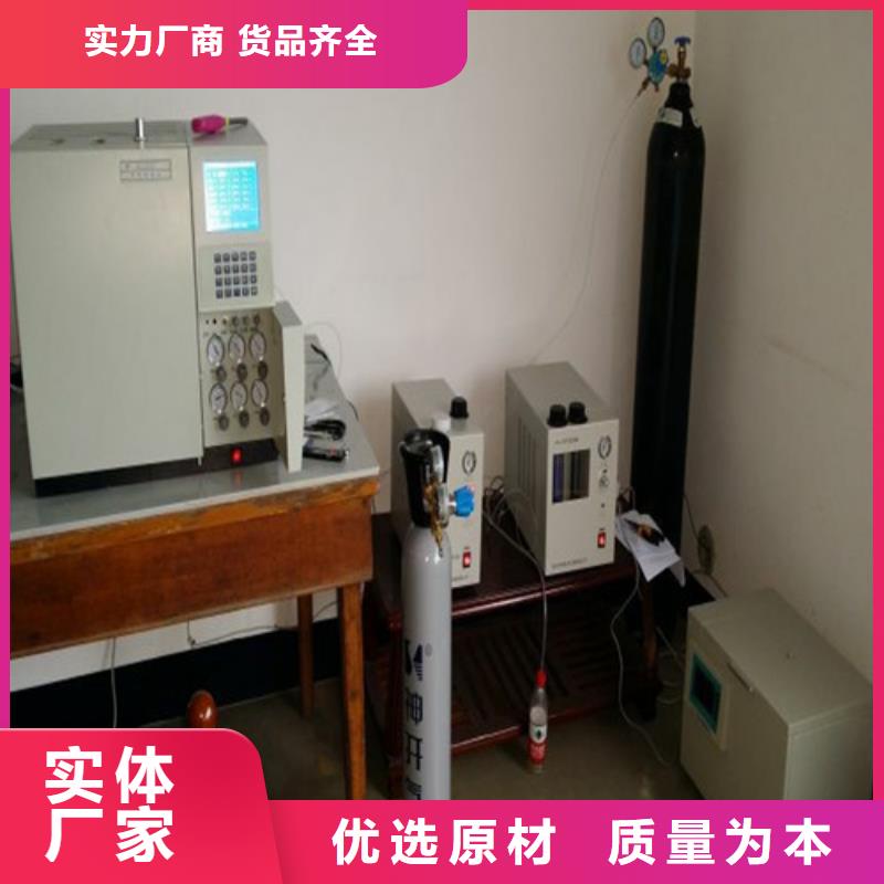 变压器油气相色谱仪源头厂家报价