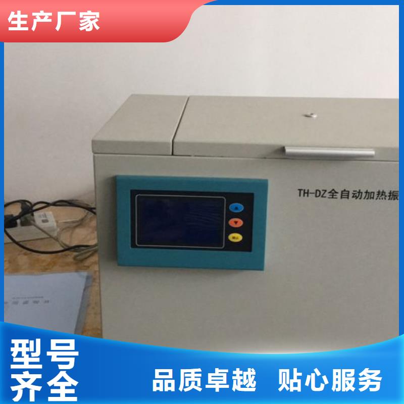 天正华意灭磁过电压测试装置变压器油色谱在线监测系统-【大电流发生器】低价货源