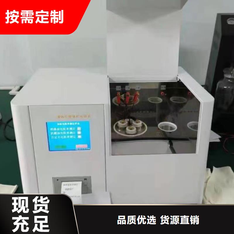 天正华意灭磁过电压测试装置变压器油色谱在线监测系统-【大电流发生器】低价货源