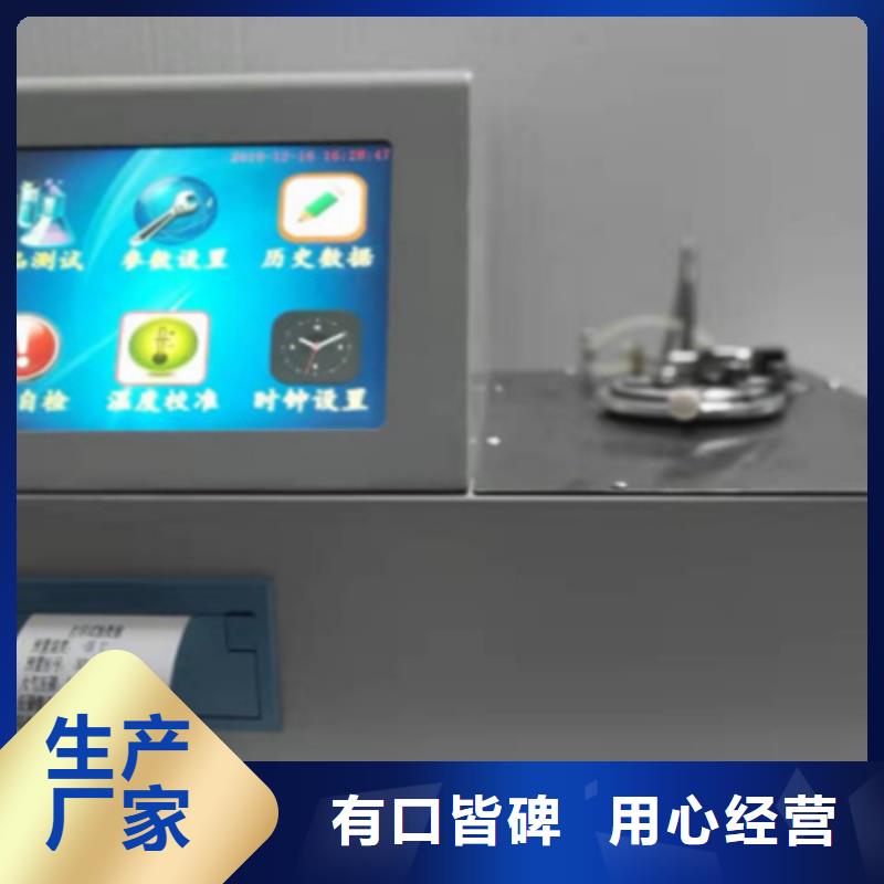 全自动运动粘度测试仪_【大电流发生器】现货实拍-天正华意电气设备(沧州市分公司)-云推易