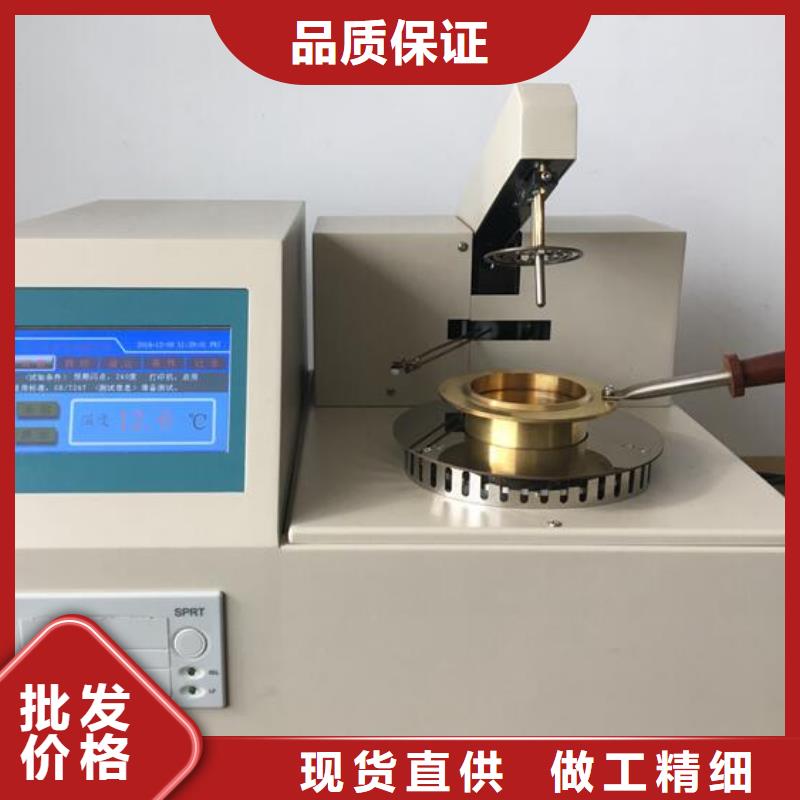 全自动运动粘度测试仪_【大电流发生器】现货实拍-天正华意电气设备(沧州市分公司)-云推易