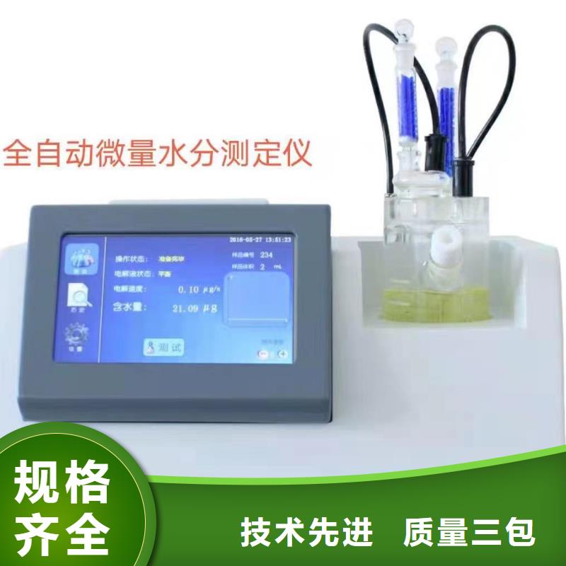 全自动运动粘度测试仪手持式直流电阻测试仪支持定制批发