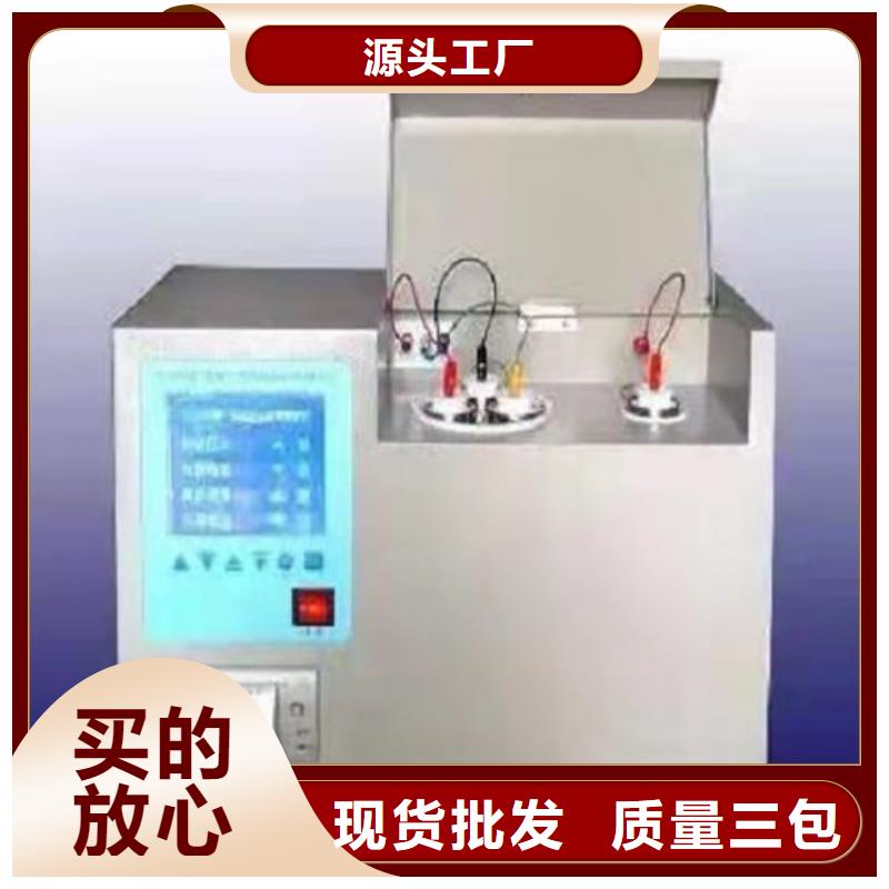 【 全自动运动粘度测试仪,电缆故障测试仪物流配送】-天正华意电气设备(金华市分公司)