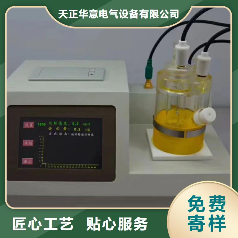 六氟化硫检漏仪