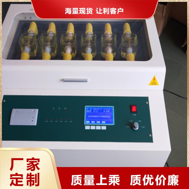【绝缘油介电强度测试仪】-微机继电保护测试仪实力厂家直销_天正华意电气设备(南充市分公司)