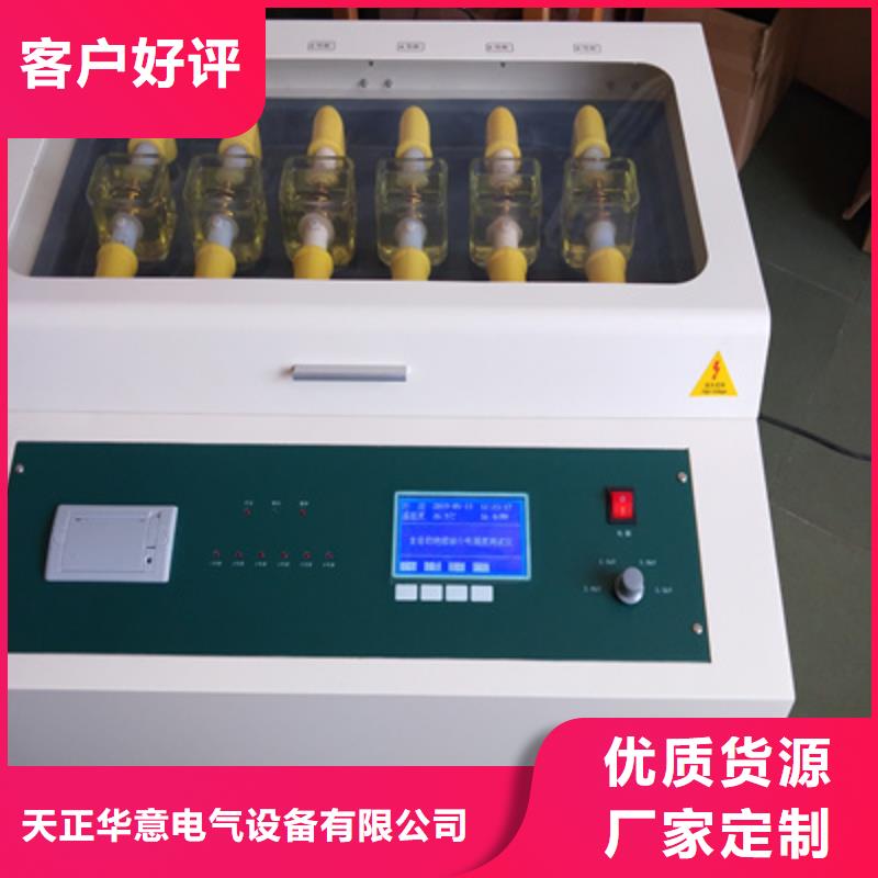 绝缘油介电强度测试仪-【变频串联谐振耐压试验装置】价格有优势|日土|措勤|昌都|山南|拉萨|林芝经销商
