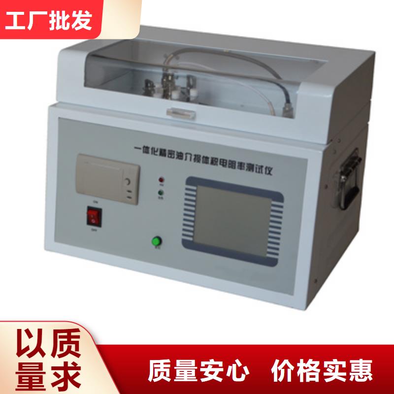 全自动介质损耗测试仪品质保障