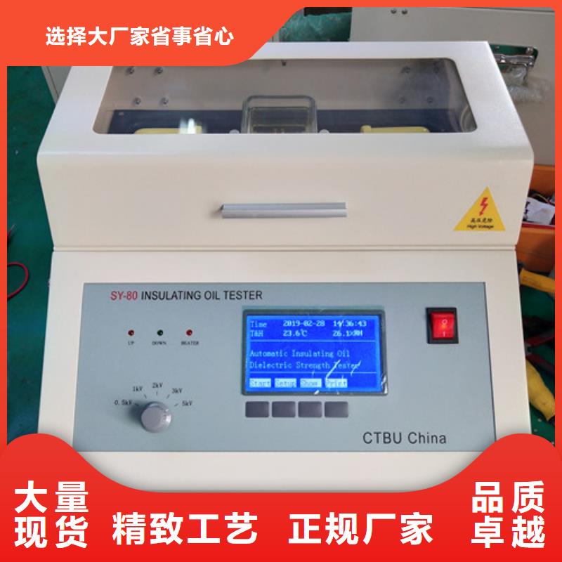 全自动变频介质损耗测试仪